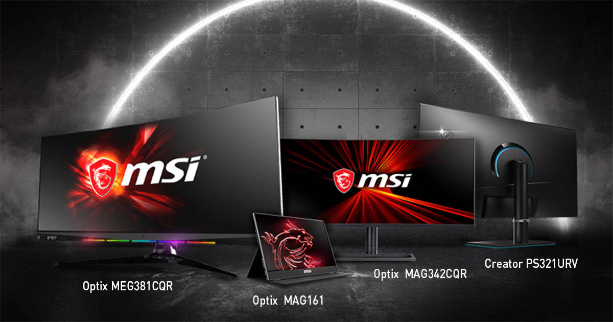 MSI Showcases the World’s First 1000R Curved Gaming Monitor at CES 2020